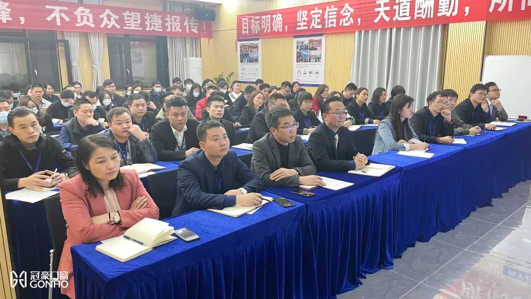 打造和諧團(tuán)隊(duì) | 冠豪門(mén)窗陽光心態(tài)培訓(xùn)圓滿(mǎn)落幕！