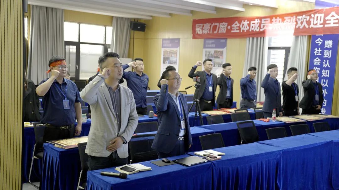 踔厲奮發(fā) 篤行不怠 | 冠豪門(mén)窗315 全國(guó)聯(lián)動(dòng)啟動(dòng)會(huì)圓滿(mǎn)舉辦