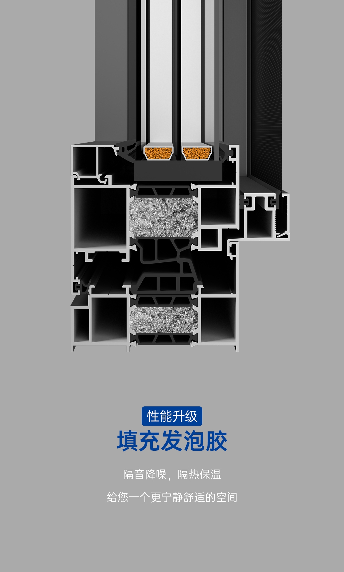 星空系列  斷橋平開(kāi)窗