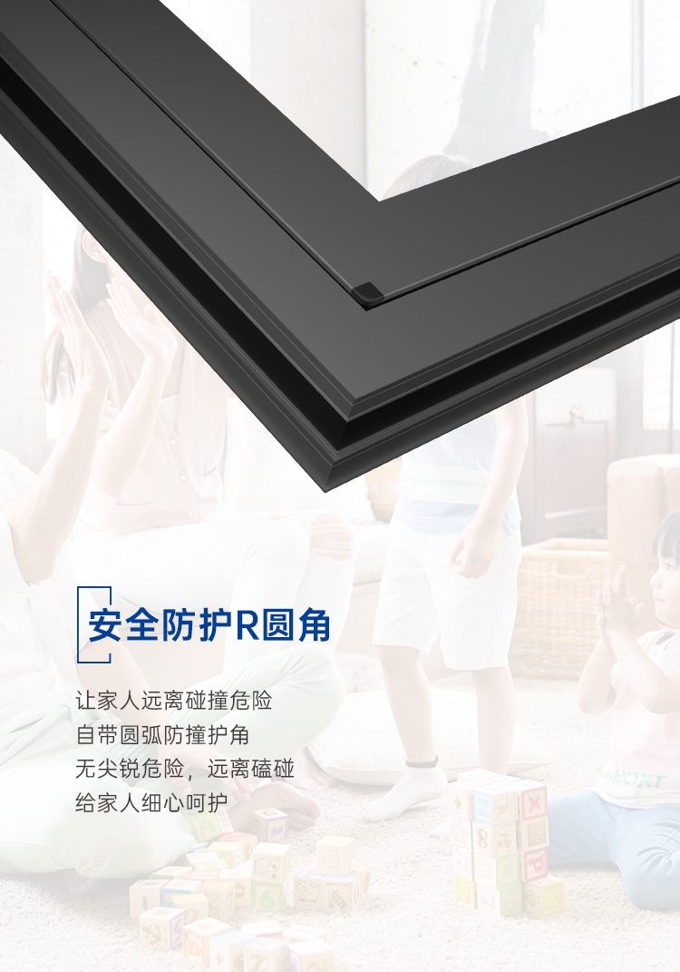 星悅系列  雙內(nèi)開(kāi)斷橋平開(kāi)窗