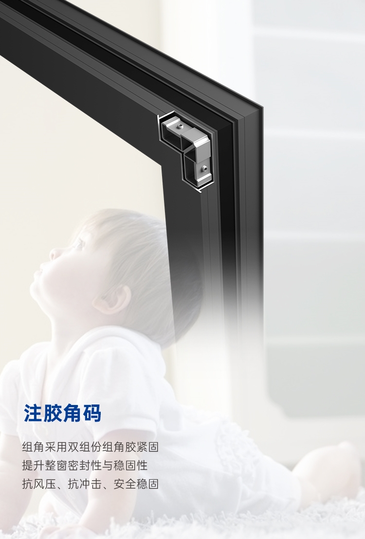 星際系列  雙內(nèi)開(kāi)斷橋平開(kāi)窗