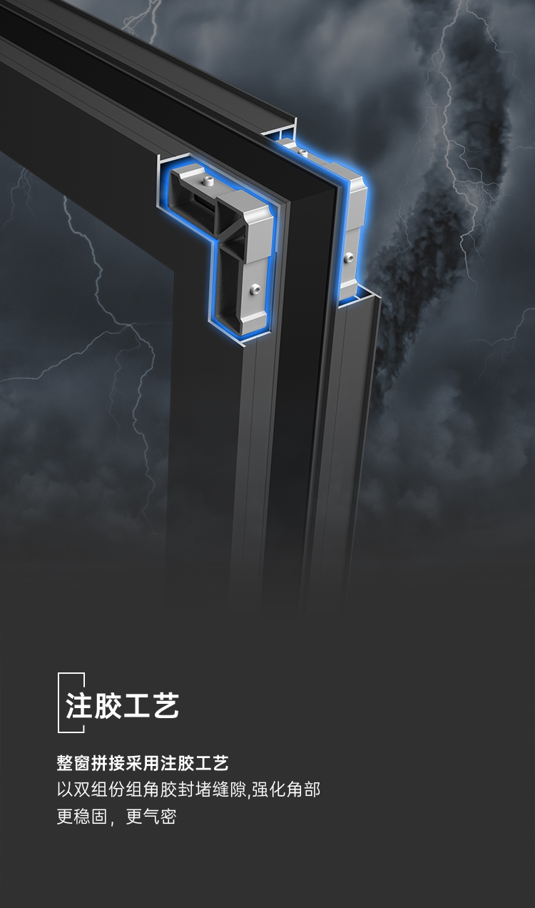 星悅系列  雙內(nèi)開(kāi)斷橋平開(kāi)窗