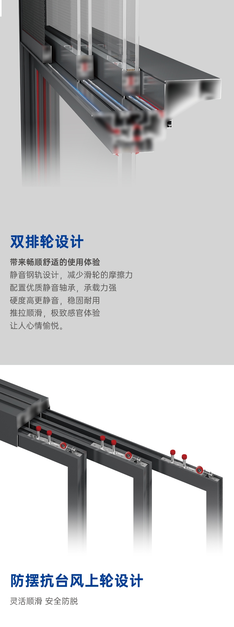 都靈時(shí)光系列  窄邊全景推拉窗