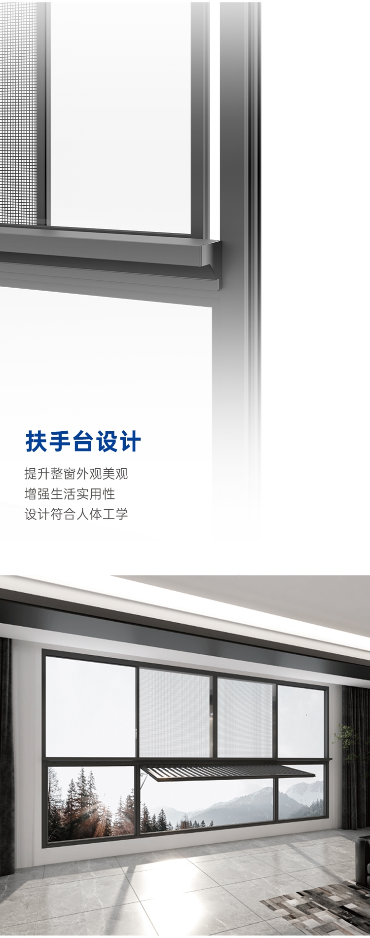 都靈時(shí)光系列  窄邊全景推拉窗