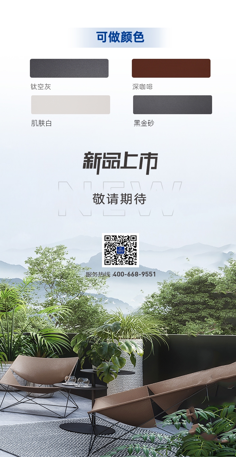 星際系列  雙內(nèi)開(kāi)斷橋平開(kāi)窗