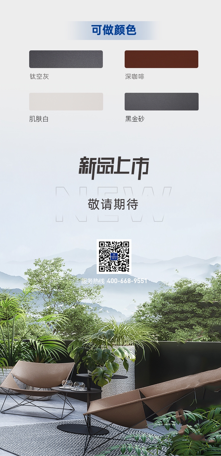 星河系列  斷橋平開(kāi)窗
