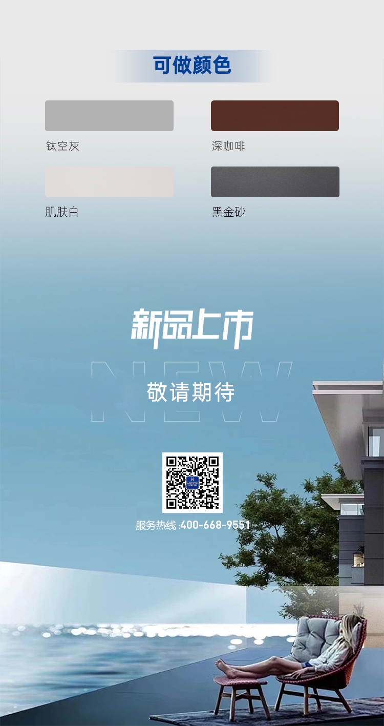 星悅系列  雙內(nèi)開(kāi)斷橋平開(kāi)窗